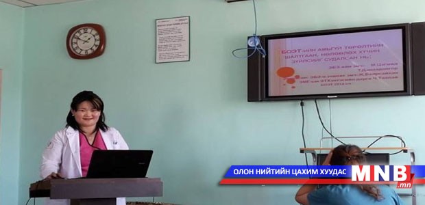 Эмч нар илтгэл тавьж өрсөлдөв