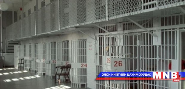 Хорих ангиудад шалгалт хийжээ