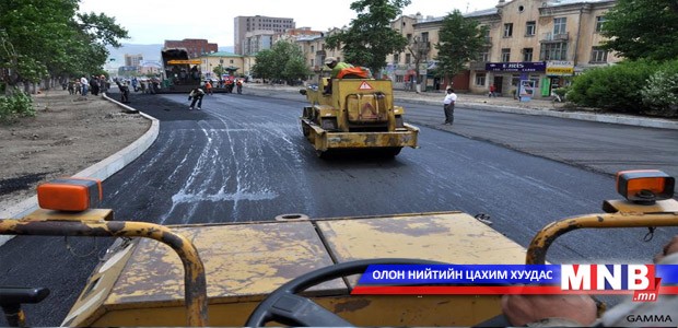 Замын ажил ирэх сарын нэгнээс эхэлнэ