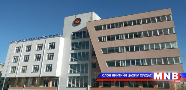 Шийдвэр гүйцэтгэх ажиллагааны талаар 20 өргөдөл хүлээн авчээ