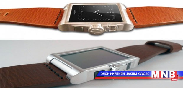 Нарны энергийг хуримтлуулдаг цаг бүтээжээ