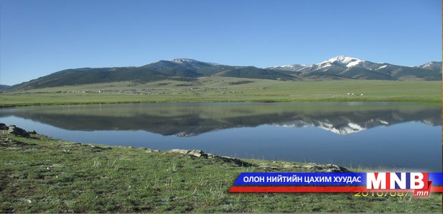 Увс аймгийн хөгжлийн гарцыг тодорхойлно
