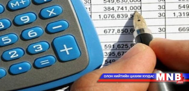 Төсөв санхүү, хүний нөөц, худалдан авалтын мэдээллийг нээлттэй байлгажээ