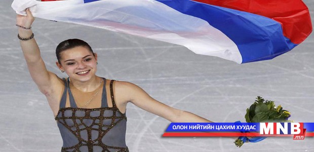 А.Сотникова дэлхийн аваргад өрсөлдөхгүй