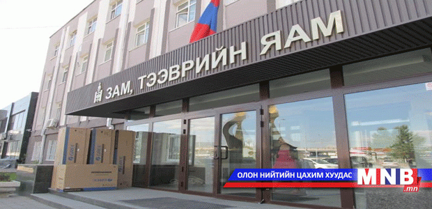 Хилийн есөн боомтыг олон улсын жишгээр хөгжүүлнэ