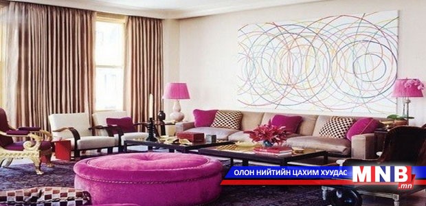 Интерьер дизайнеруудын анхдугаар уралдаан болж байна