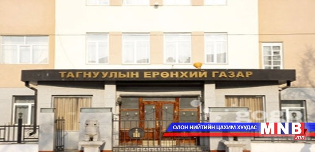 ТЕГ 21 аймагт нээлттэй хаалганы өдөрлөг хийнэ