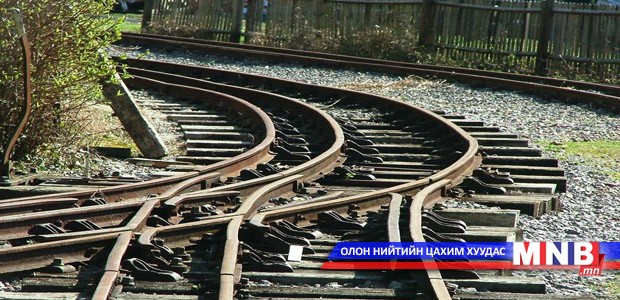 Нарийн төмөр зам барих компани байгуулна