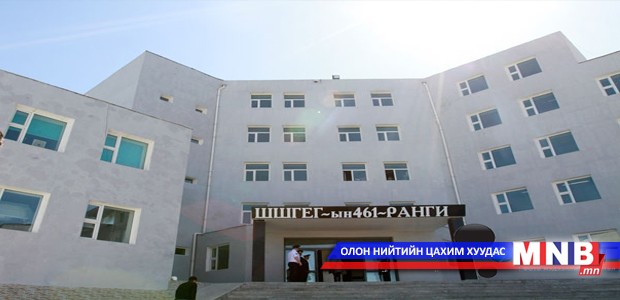 Хорих ангийн хэвийн үйл ажиллагааг хангажээ