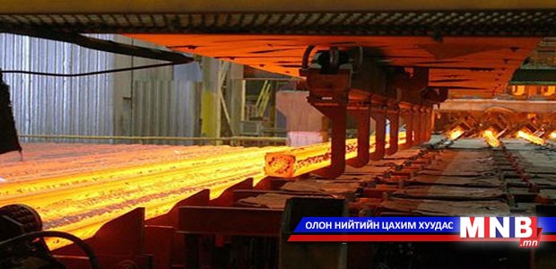Хятадын гангийн үйлдвэртэй хамтарч ажиллана