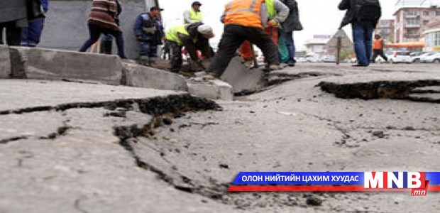Монгол Улс дэлхийд 12-т бичигджээ