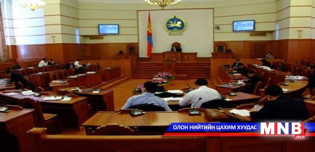 “Давхар дээлний” асуудлыг хэлэлцэнэ