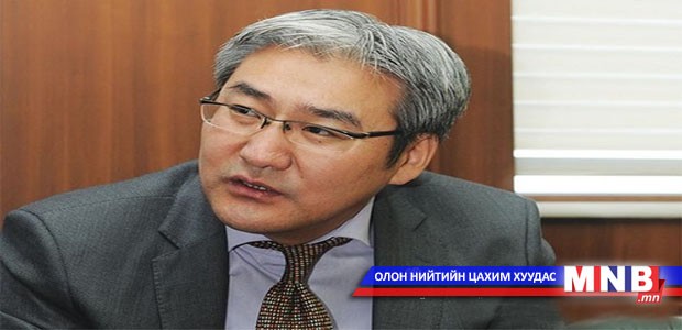 Эвслийн бүлгийн эндүүрэл