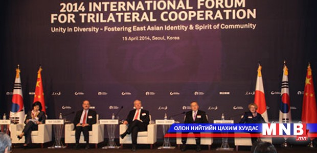 Mongolia Attends Int'l forum for trilateral cooperation