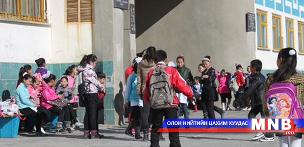 Суурь боловсролын хичээлийн хөтөлбөрт орж буй өөрчлөлтүүд...