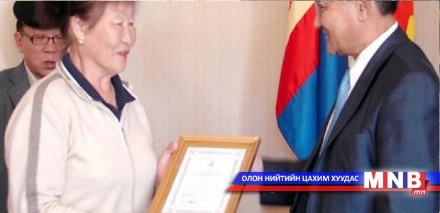 70 насны ангилалд гурван алтан медаль хүртлээ