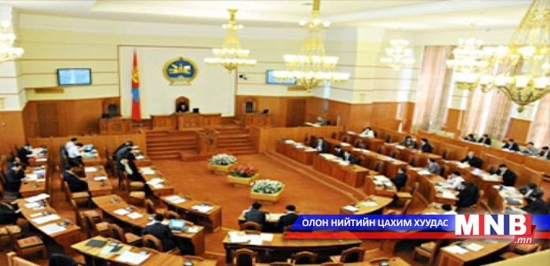 ХЗХ-ы хохирогчдын хохирлын төлбөрийг барагдуулна