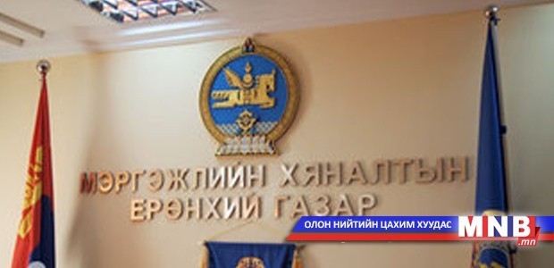 Цэцэрлэгүүдийг хууль бус хураамж авахгүй байхыг анхаарууллаа