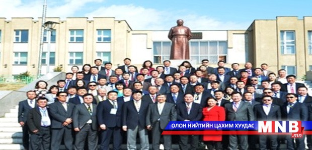 Эрчим хүчний удирдах ажилтнуудын зөвлөлгөөн боллоо