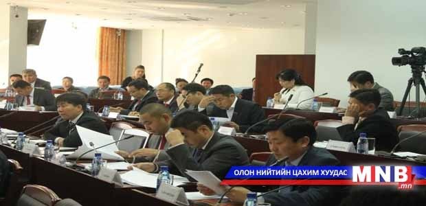 НИТХ-ын ээлжит хуралдаан сар бүрийн сүүлчийн долоо хоногт болно