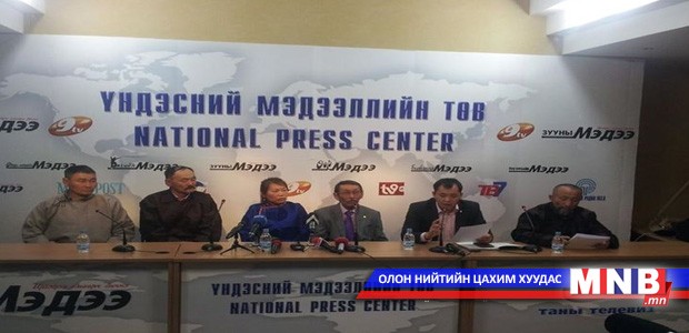 Малчид С.Бямбацогт гишүүнд гомджээ