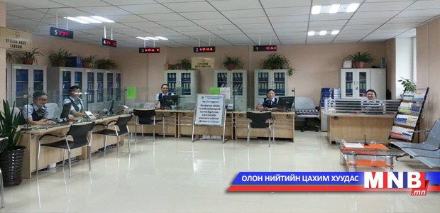 Цахилгаан эрчим хүчийг нэг цонхны үйлчилгээнд шилжүүллээ