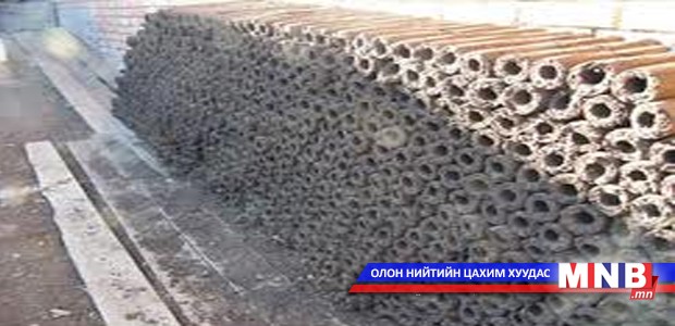 Санхүүжилтийн эрхийг шилжүүллээ