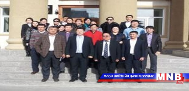 Прокуроруудын давтан сургалт боллоо