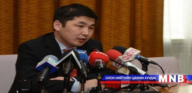 О.Баасанхүү хэвлэлийн хурал зарлалаа