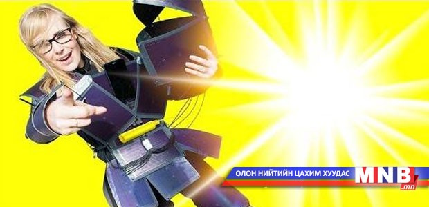 Нарны энерги цуглуулагч хувцас туршжээ