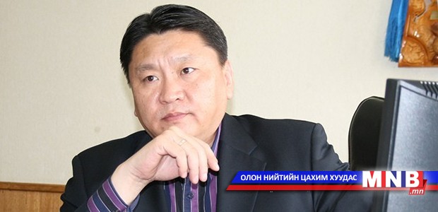 МАХН-ын генсек Г.Шийлэгдамба: МАН 2016 онд олонх боллоо гэхэд давхар дээлгүй байх байр сууриа хадгална гэдэгт эргэлзэж байна