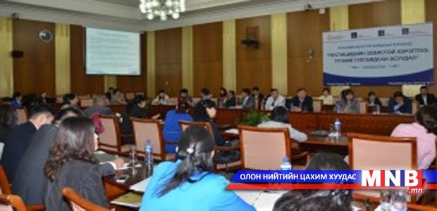 Пестицидийн зохистой хэрэглээг хэлэлцлээ