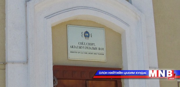 Улсын аварга зохион байгуулах спортын холбоод тодорлоо