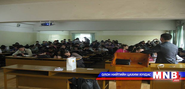 “Эх орон чинь уйлж байна” лекц үргэлжилж байна