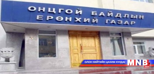 “Мөнгөн дуулга цом-2014” яруу найргийн наадам болно