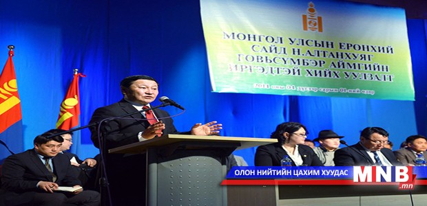 “Шивээ-Овоо” уурхайн авлагын асуудлыг Засгийн газрын хуралдаанаар хэлэлцэнэ