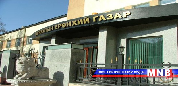 Үндэсний тагнуулын академийн элсэлтийн бүртгэл эхэллээ