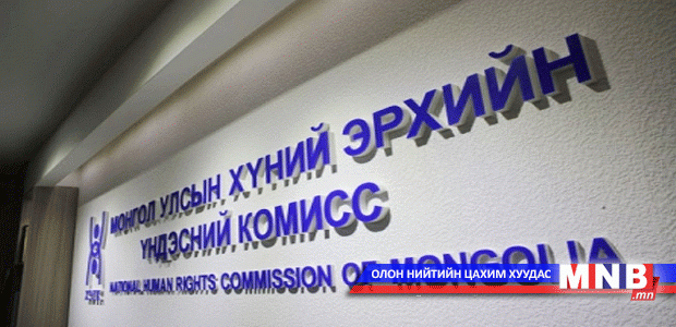 Цагдан хорих байрны нөхцөл байдалтай танилцана