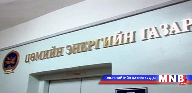 Орон нутгийн эмнэлэгт цацрагийн хамгаалалтын хяналт хийлээ