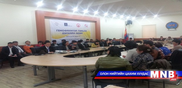 Гемофилитэй тэмцэх дэлхийн өдрийг тэмдэглэлээ