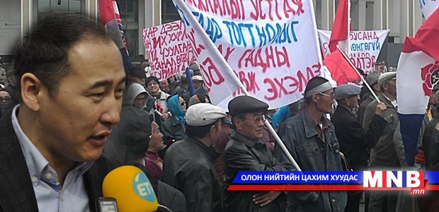 Ж.Мөнхбат: Ирэх долоо хоногт дахин жагсана