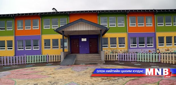 Цэцэрлэг, бага сургуулийн цогцолборыг Канад технологиор барина