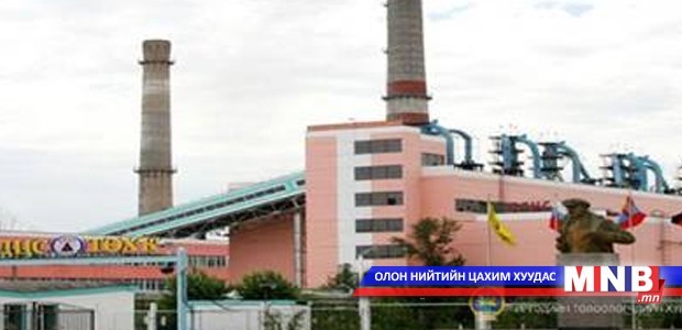 Эрчим хүчний сайд М.Сономпил цахилгаан станцуудтай танилцлаа