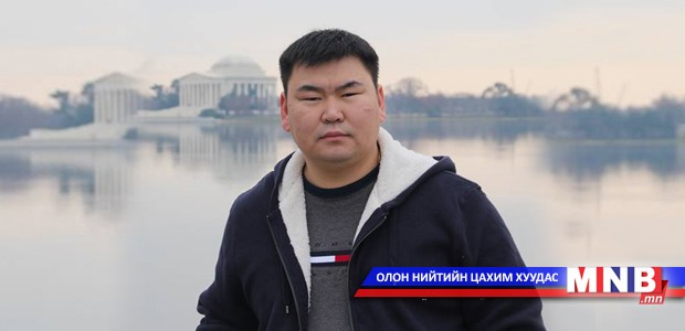 Ардын нам “Квот, бодлого” гэдэг хоёр үгийг үгсийн сангаасаа хасах хэрэгтэй