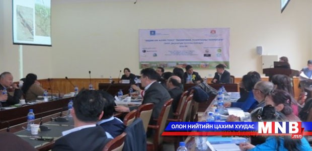 Газар тариалан эрхлэгчид чууллаа