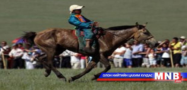 Баруун бүсийн даншиг наадам болно