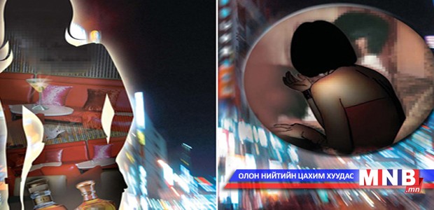 Монгол залуусын хийсэн бичлэг хууль зөрчсөн үү