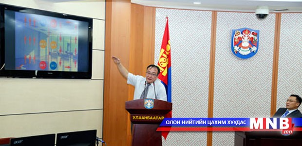 Эрчим хүчийг үржүүлж ашиглах төхөөрөмж танилцууллаа