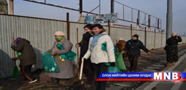 Хоггүй Улаанбаатарын төлөө бүх нийтийн оролцоог нэмэгдүүлнэ