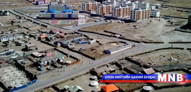 БАРИМТ: Зайсанг зарж идэгсэд хэн бэ...